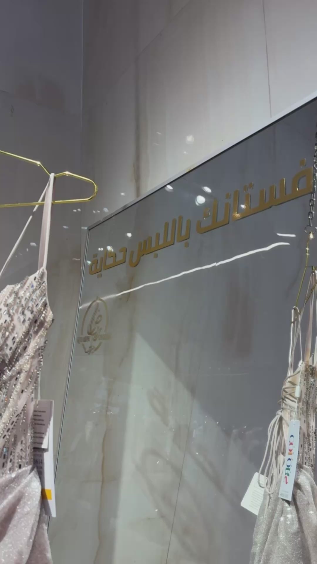 {{ product.title }} - {{ product.options.color }} - RiyadhDress