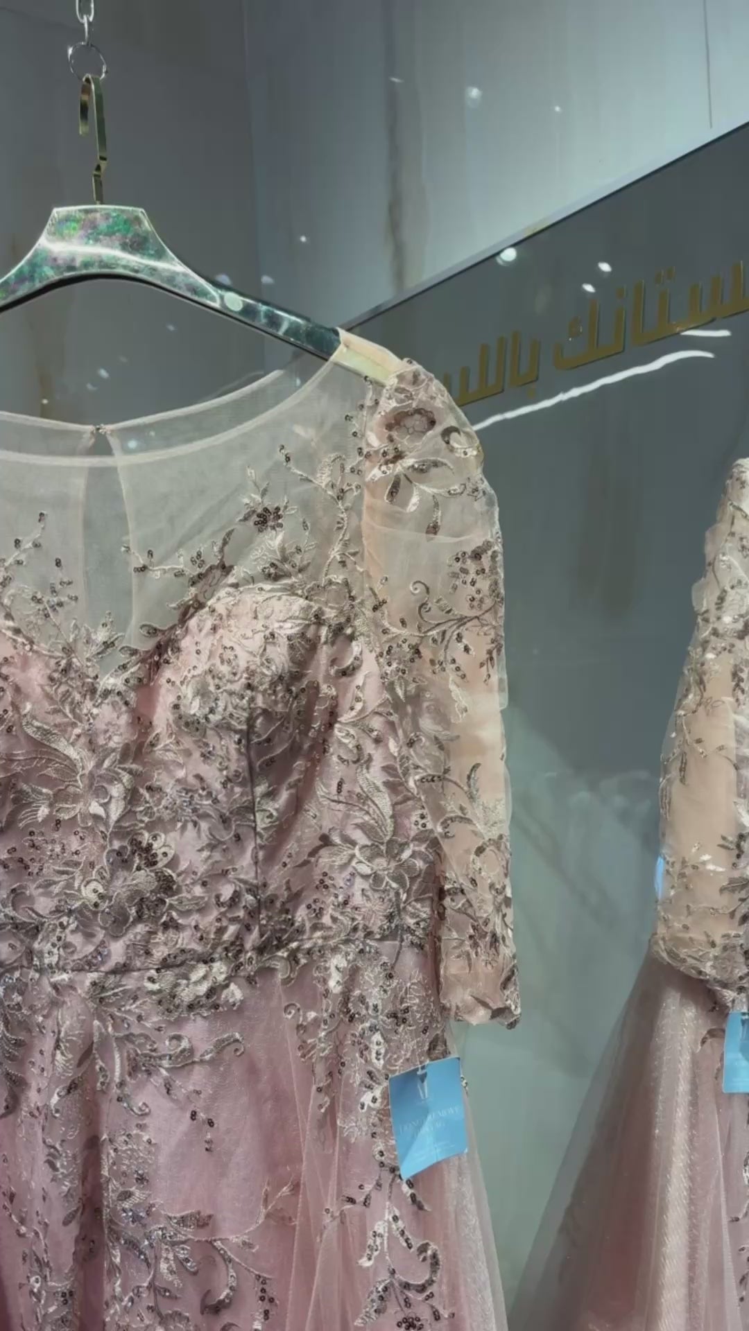 {{ product.title }} - {{ product.options.color }} - RiyadhDress