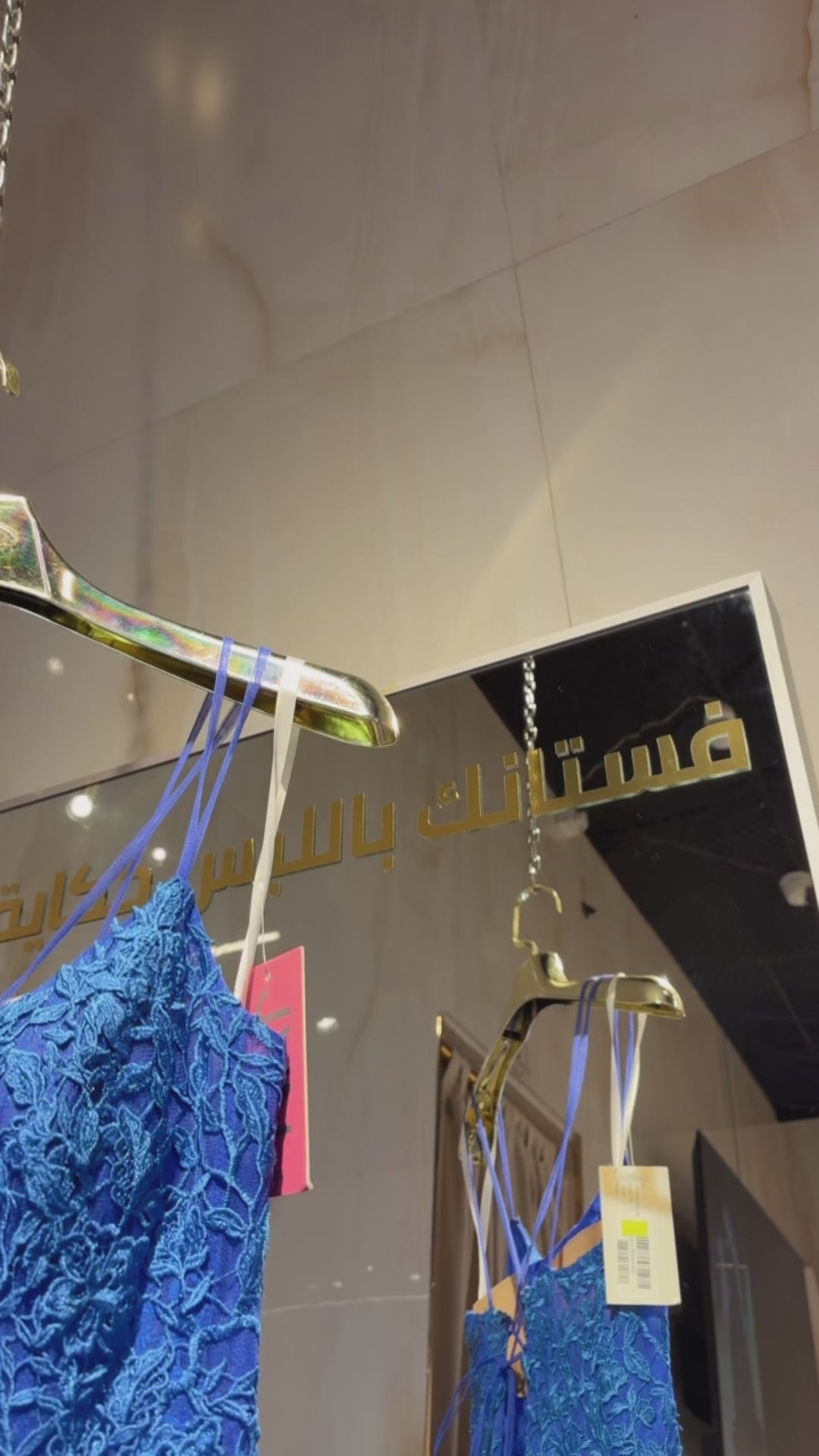 {{ product.title }} - {{ product.options.color }} - RiyadhDress