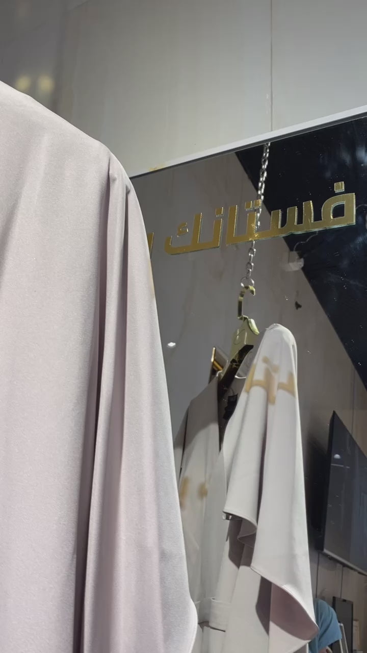 {{ product.title }} - {{ product.options.color }} - RiyadhDress