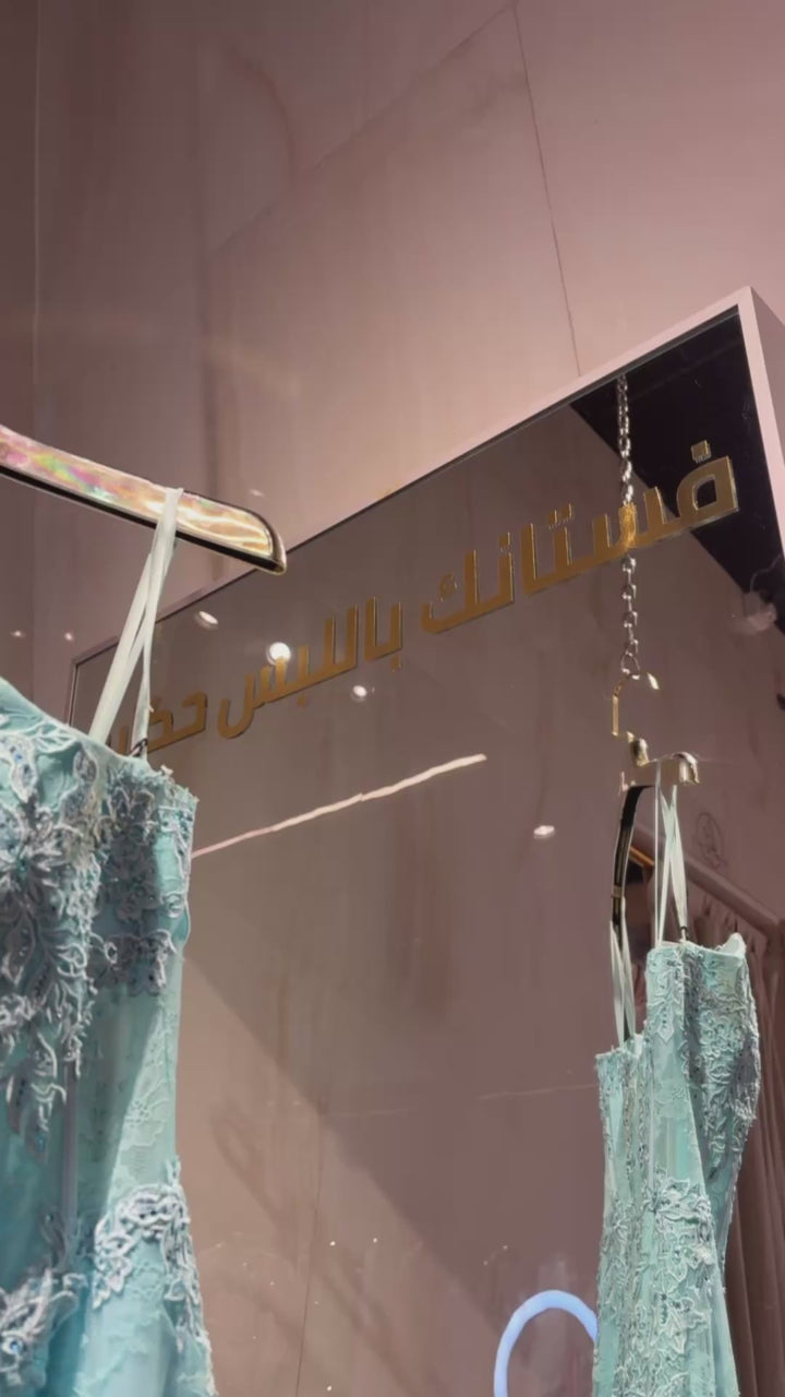 {{ product.title }} - {{ product.options.color }} - RiyadhDress
