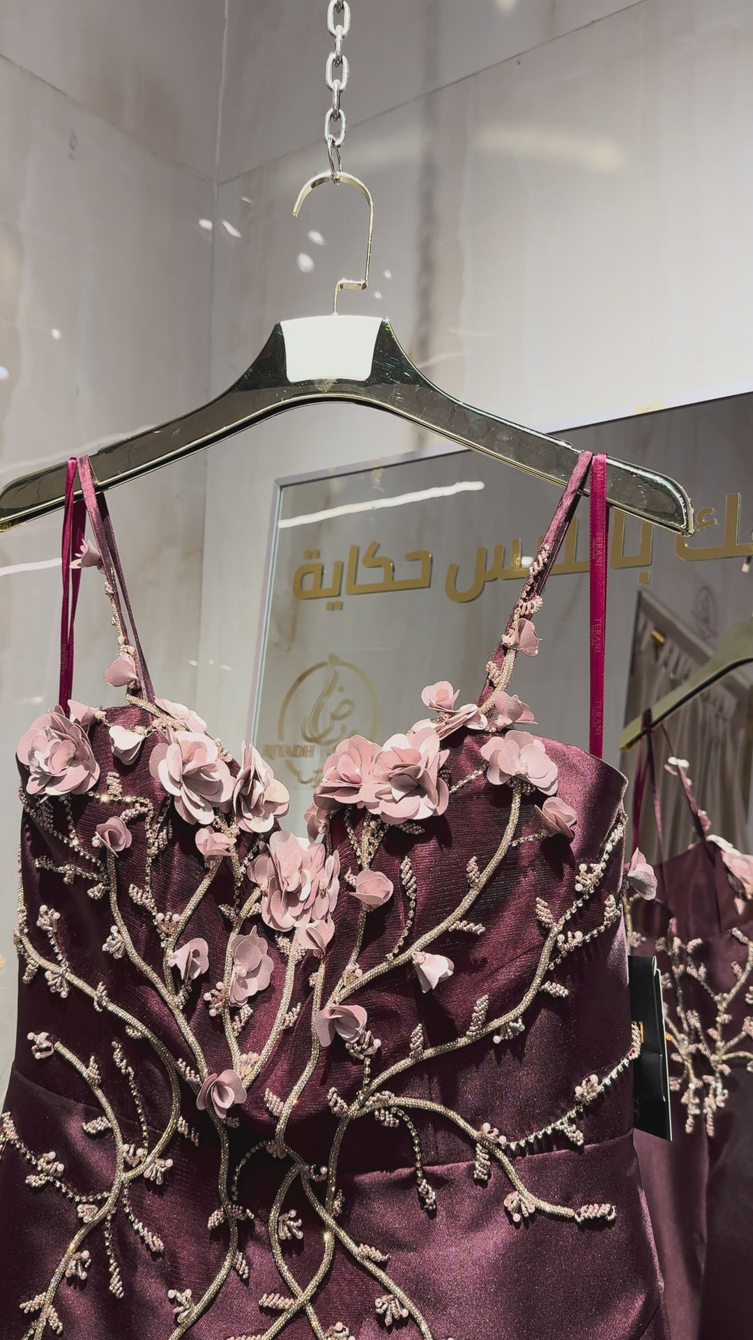 Terani - 261E6632- Burgundy