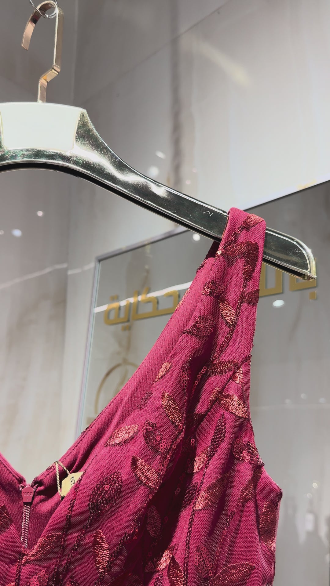 Amelia - 7886- BURGUNDY Amelia