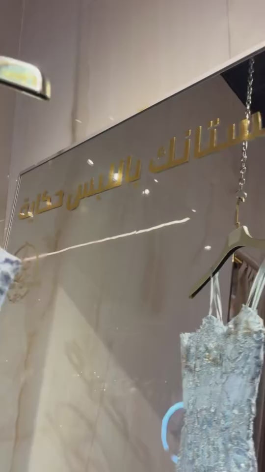 {{ product.title }} - {{ product.options.color }} - RiyadhDress