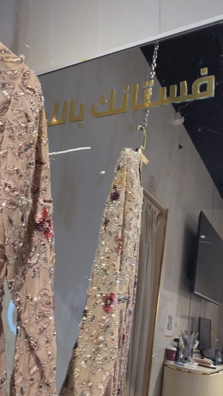 {{ product.title }} - {{ product.options.color }} - RiyadhDress