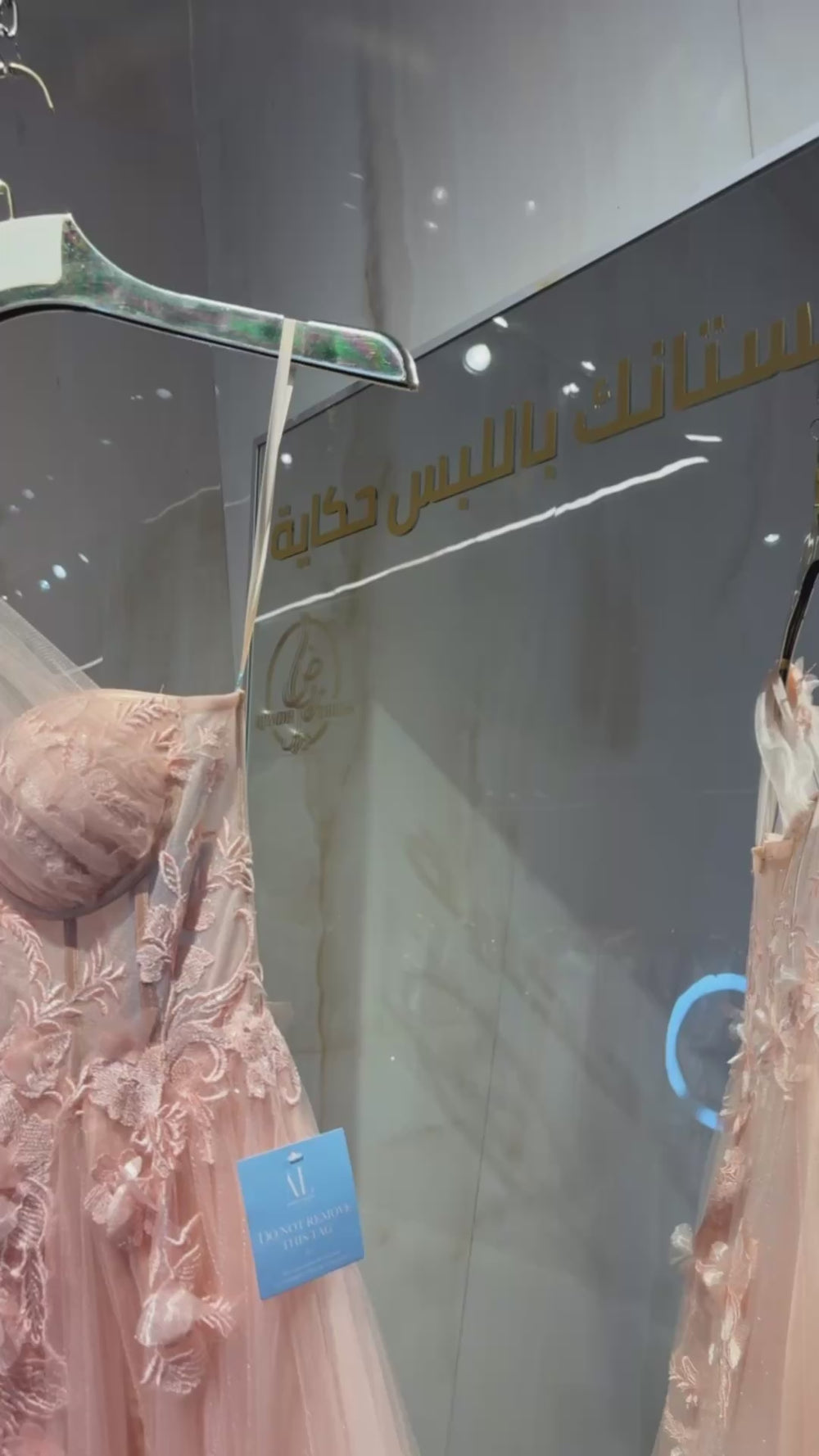 {{ product.title }} - {{ product.options.color }} - RiyadhDress