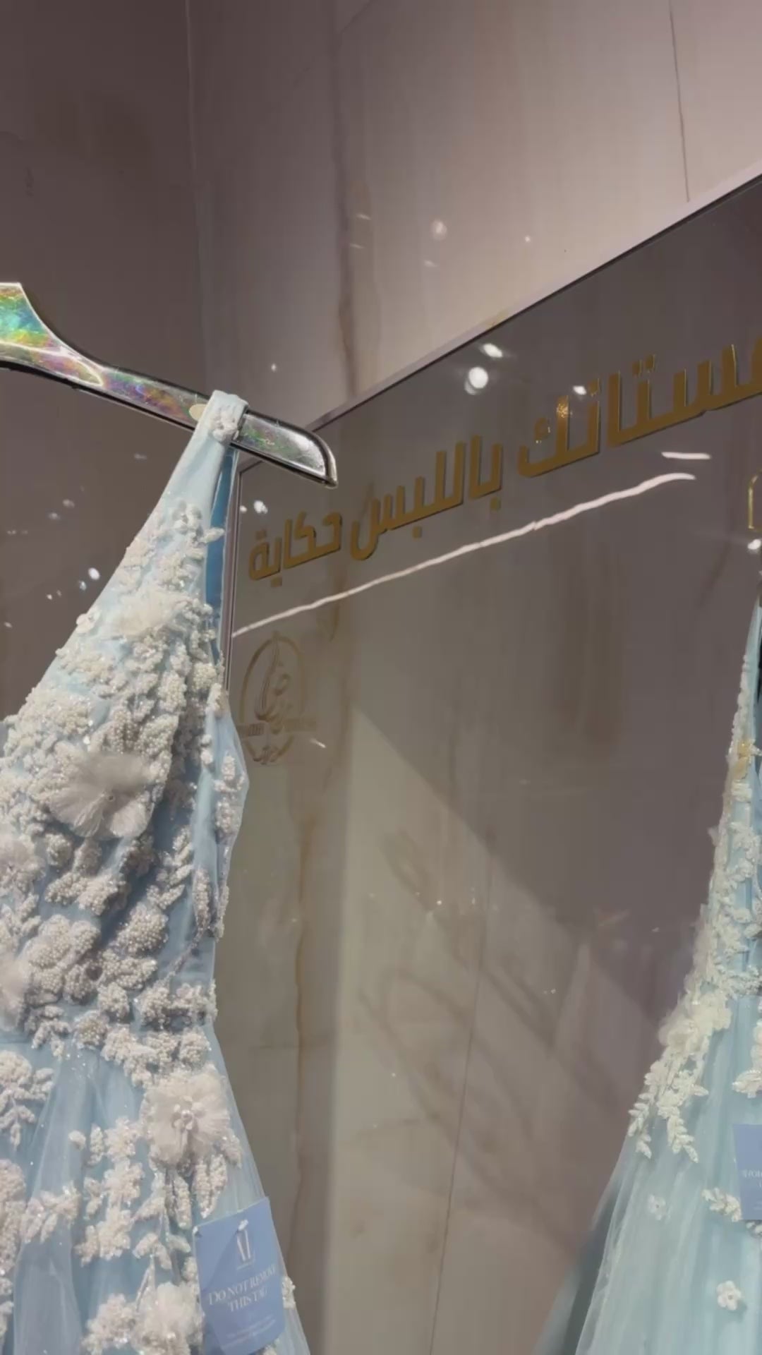 {{ product.title }} - {{ product.options.color }} - RiyadhDress