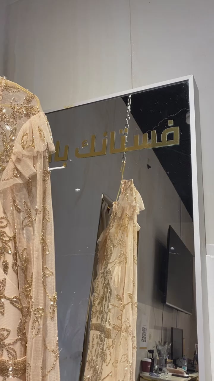 {{ product.title }} - {{ product.options.color }} - RiyadhDress