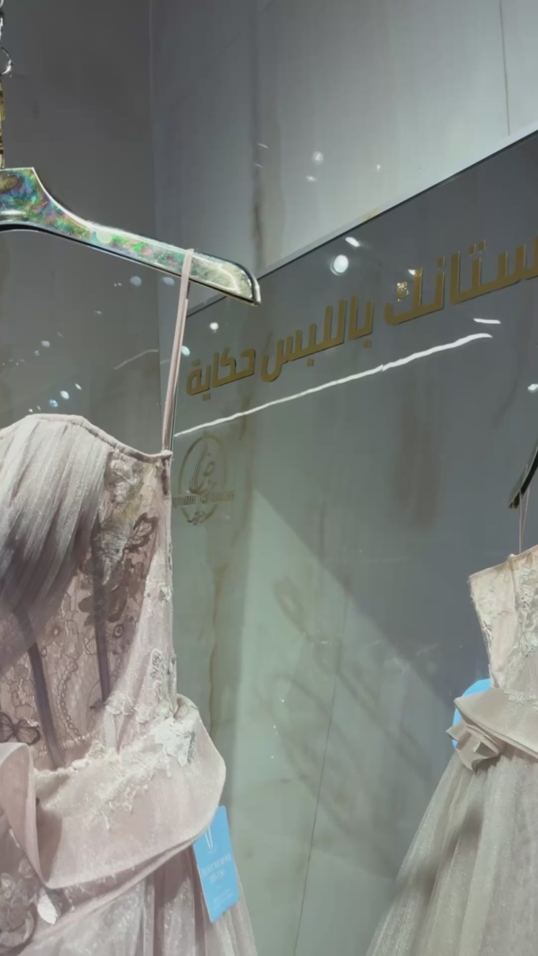 {{ product.title }} - {{ product.options.color }} - RiyadhDress