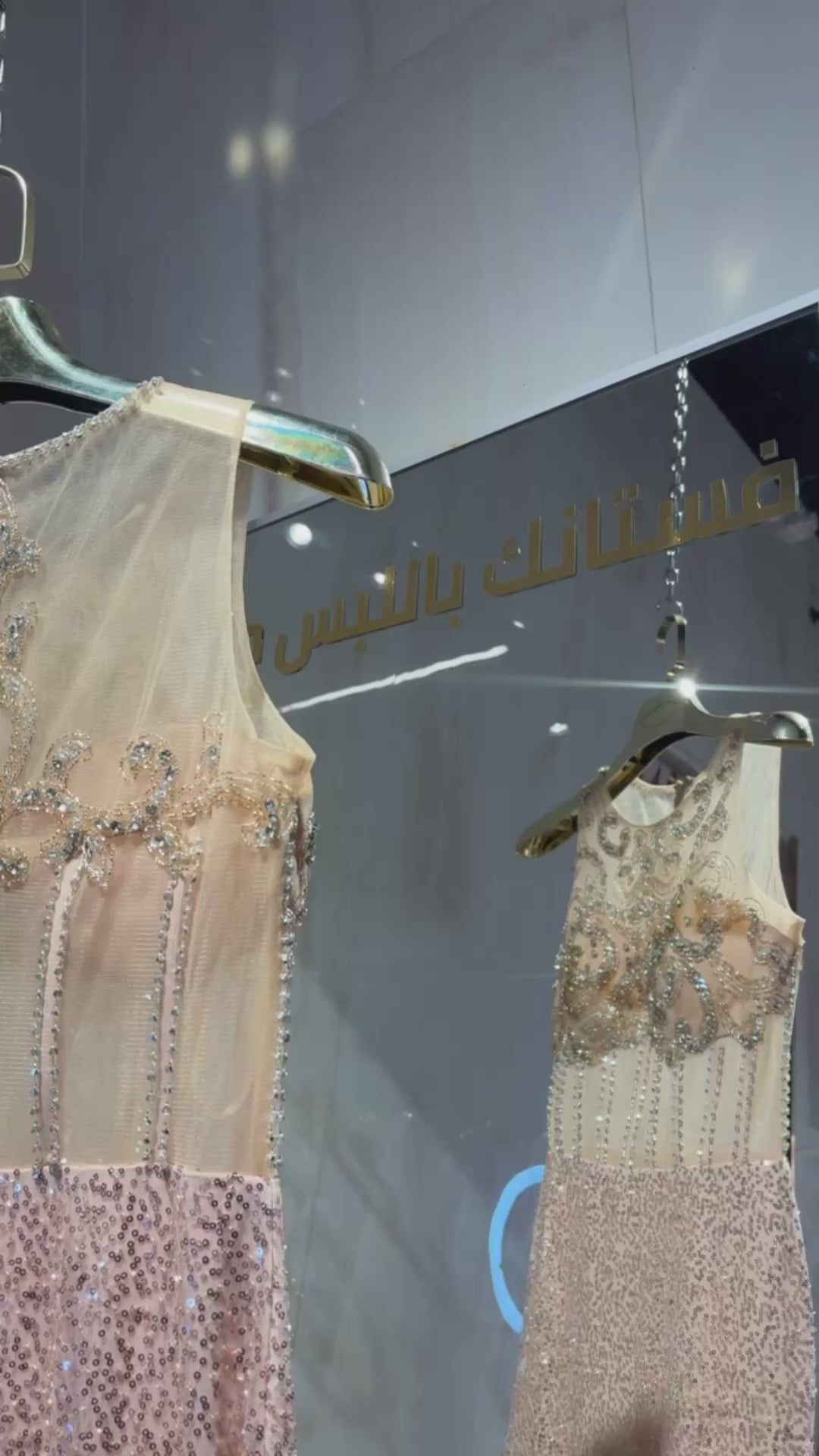 {{ product.title }} - {{ product.options.color }} - RiyadhDress