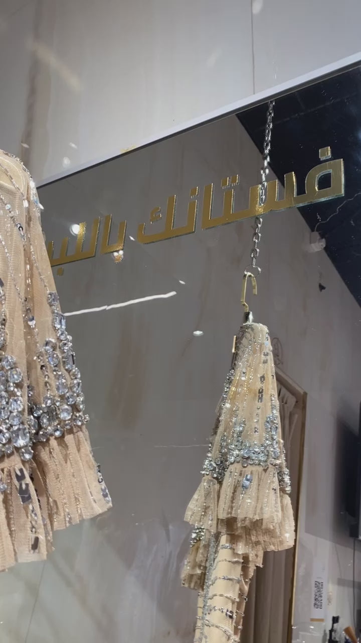 {{ product.title }} - {{ product.options.color }} - RiyadhDress