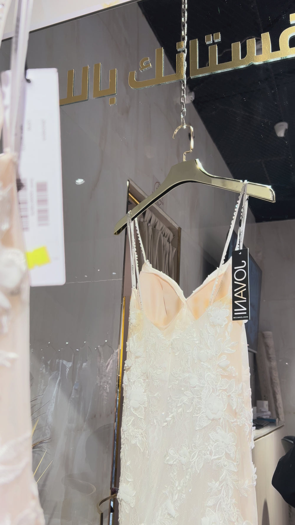 Jovani - Jb42484 - Off White Jovani