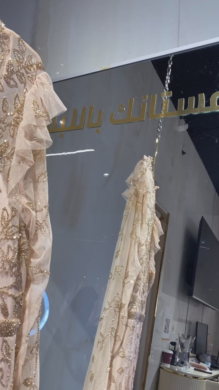 {{ product.title }} - {{ product.options.color }} - RiyadhDress