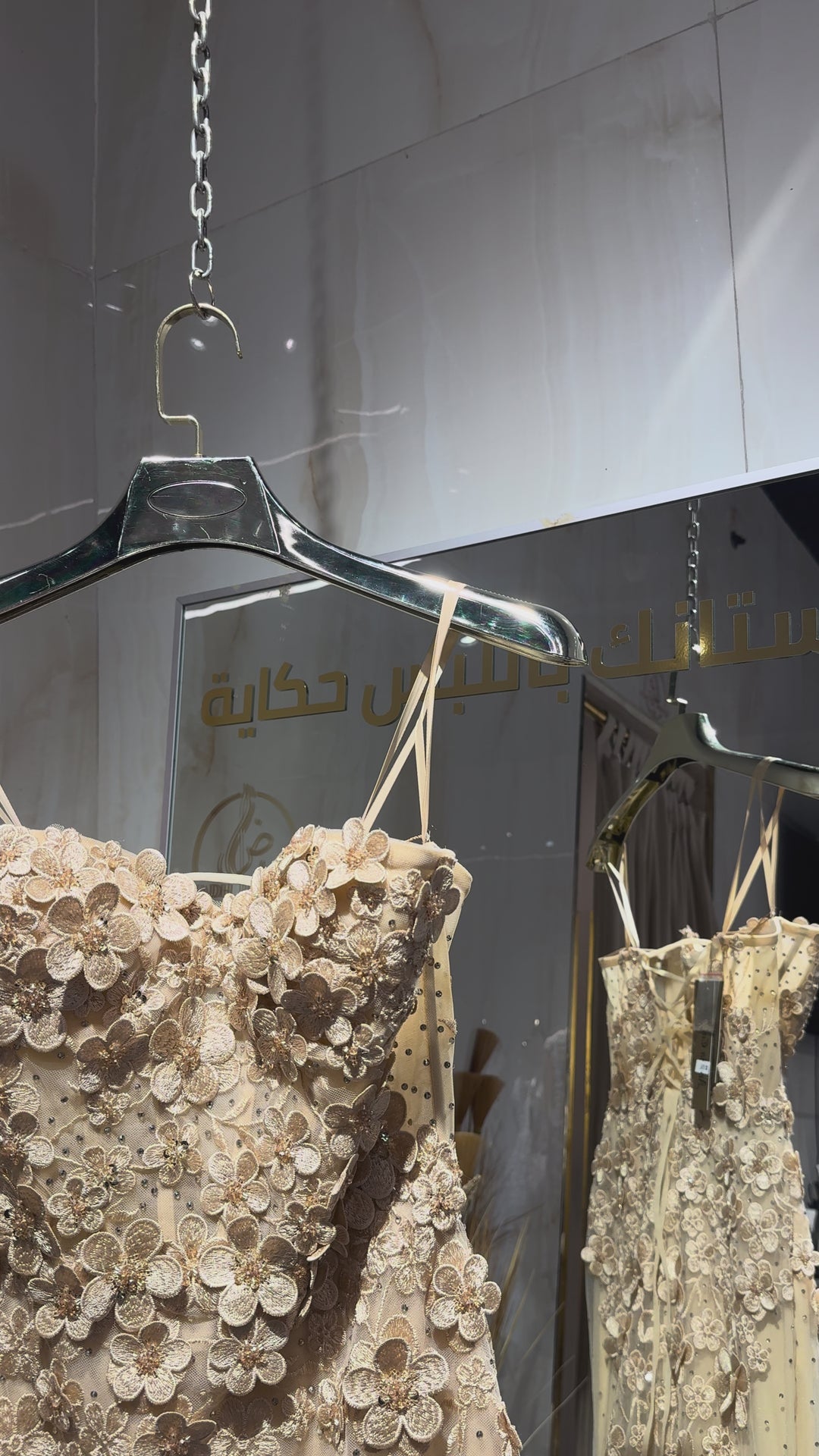 Amelia - SU081-Champagne riyadhdress