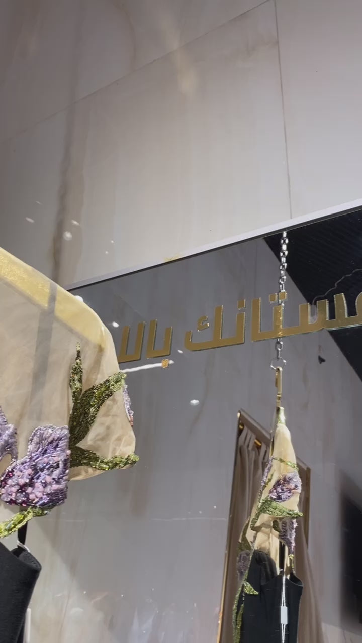 {{ product.title }} - {{ product.options.color }} - RiyadhDress