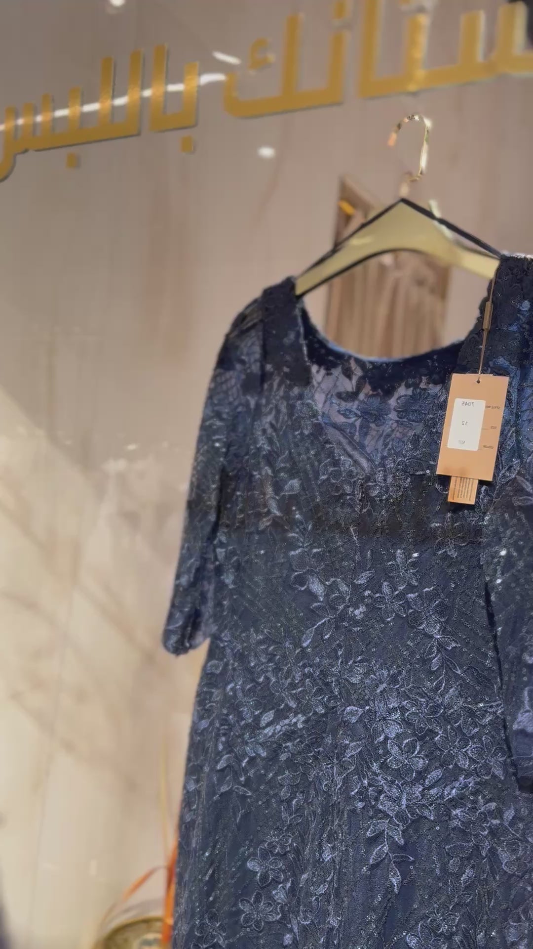 Amelia - 7045-Navy riyadhdress