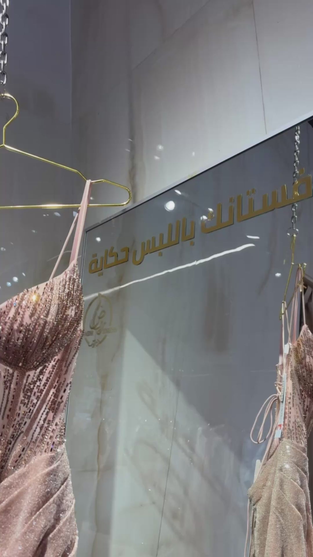 {{ product.title }} - {{ product.options.color }} - RiyadhDress