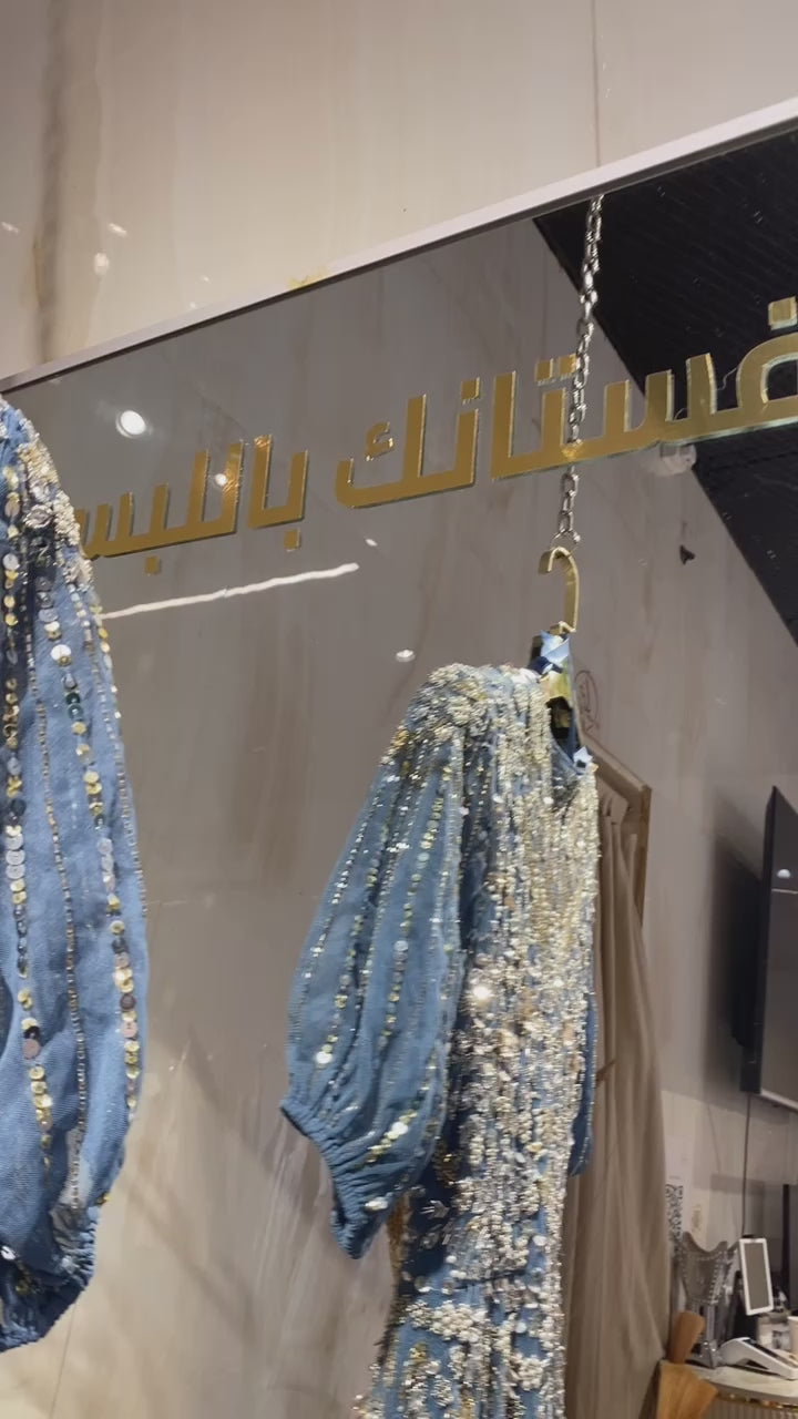 {{ product.title }} - {{ product.options.color }} - RiyadhDress