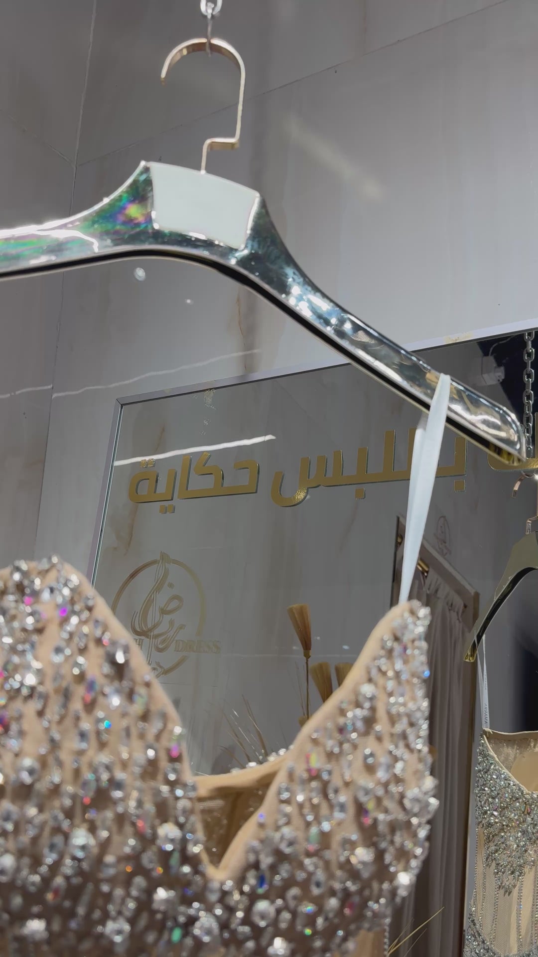 Amarra - 88931-nude /silver dresses Amarra