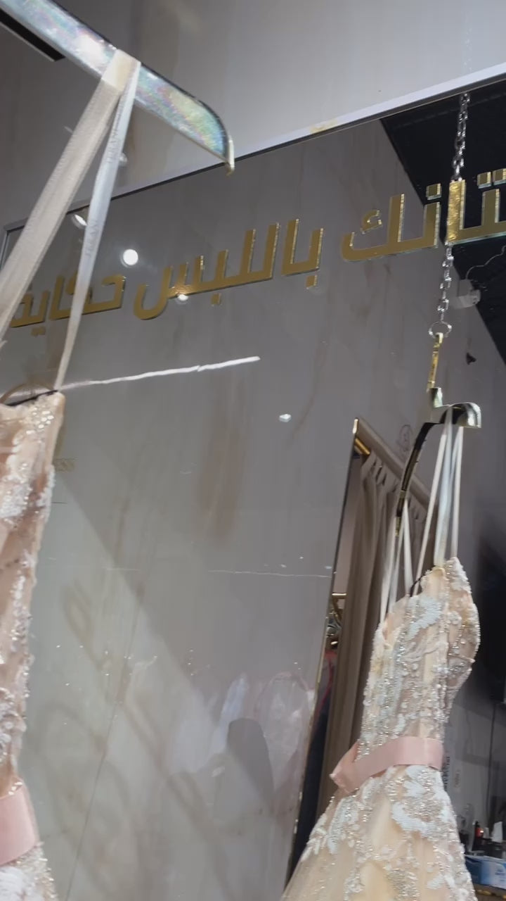 {{ product.title }} - {{ product.options.color }} - RiyadhDress