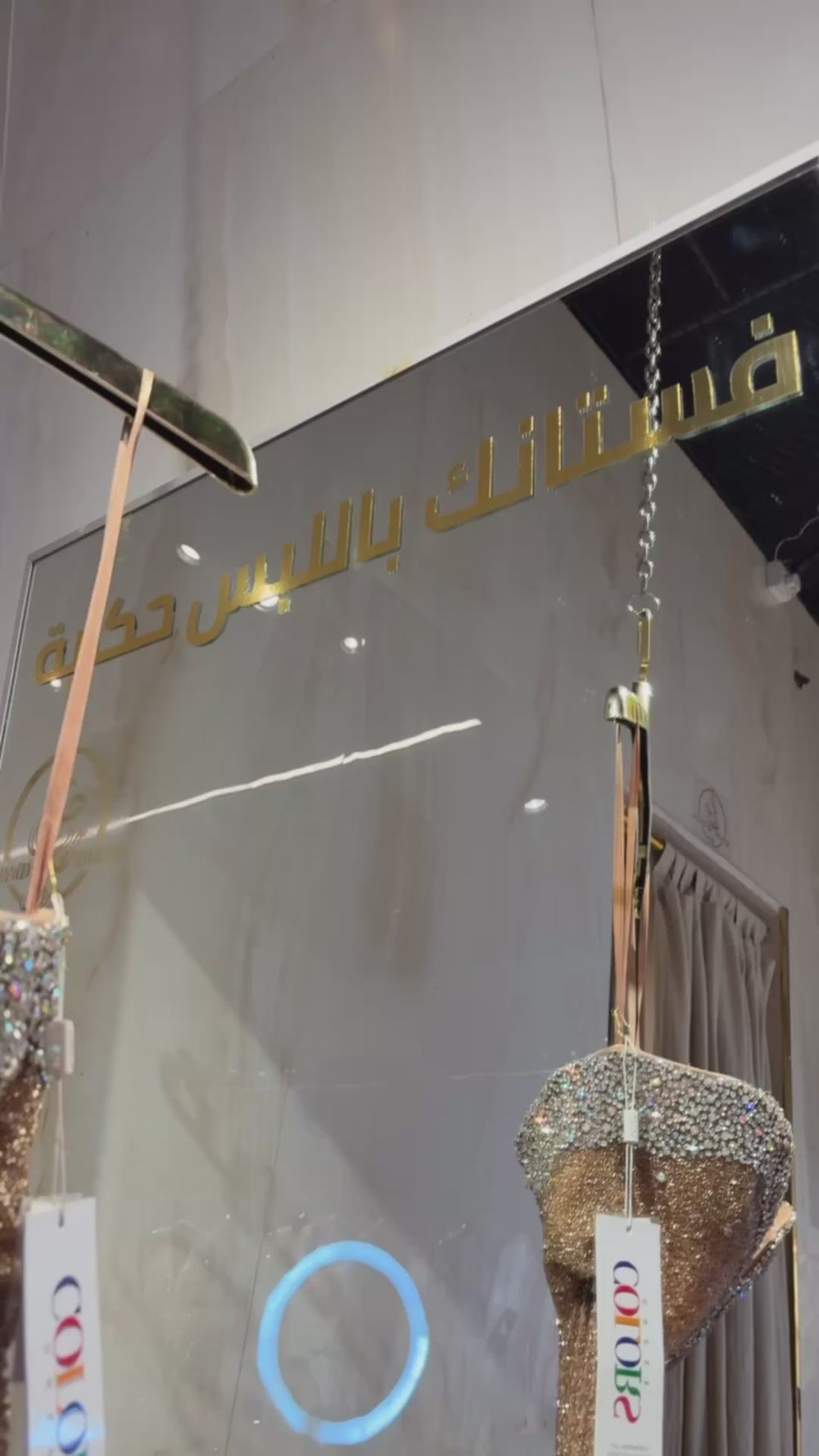 {{ product.title }} - {{ product.options.color }} - RiyadhDress