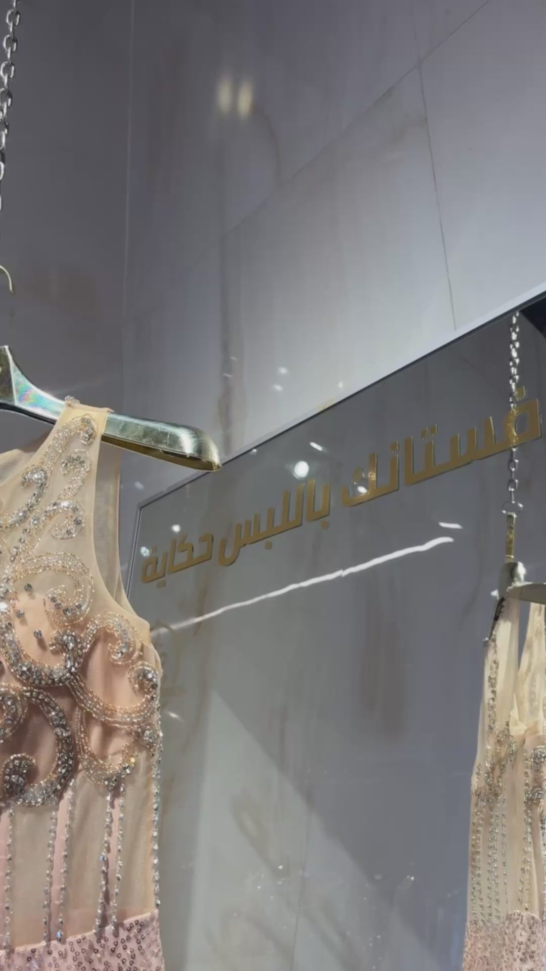 {{ product.title }} - {{ product.options.color }} - RiyadhDress