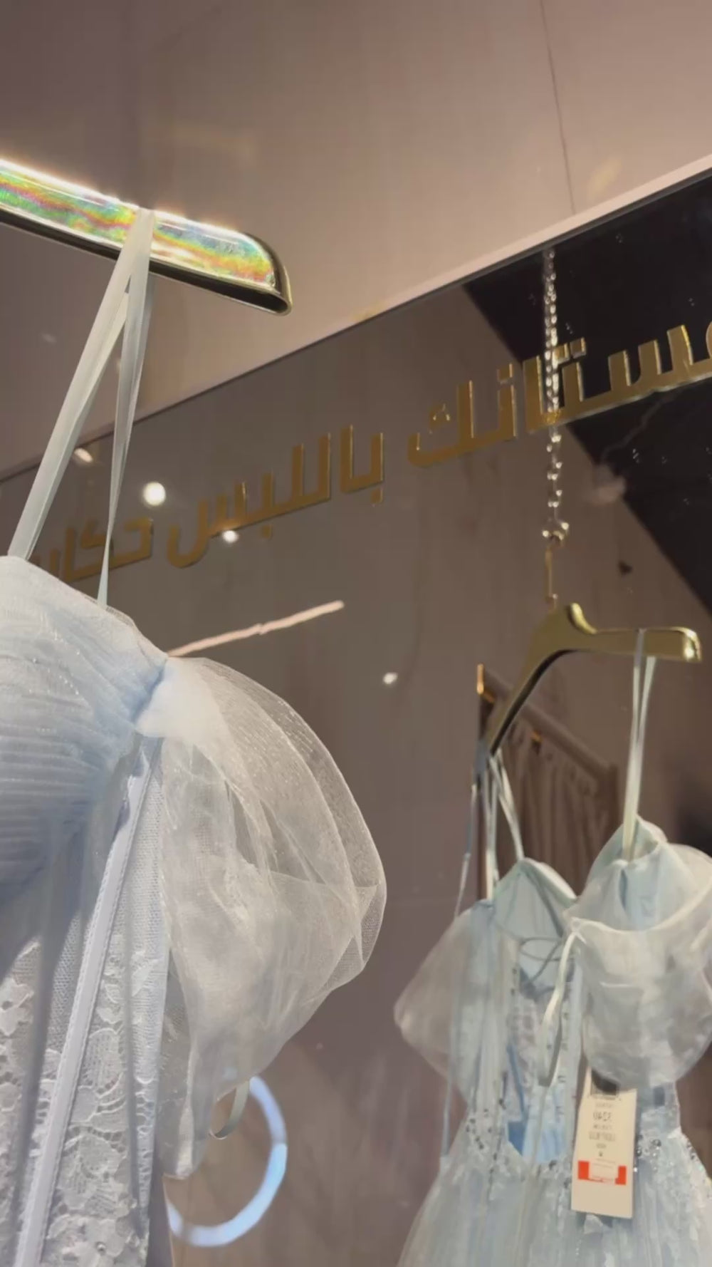 {{ product.title }} - {{ product.options.color }} - RiyadhDress